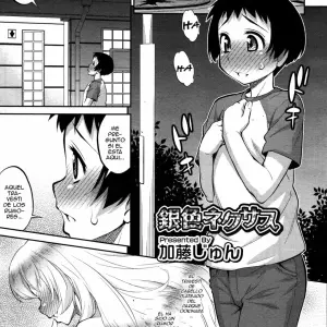 Giniro Nexus (Koushoku Shounen Vol. 05) - Página 1