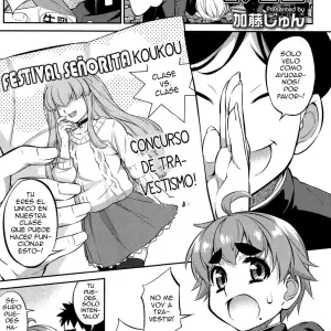 Eikyou (Koushoku Shounen Vol. 06) - Página 1