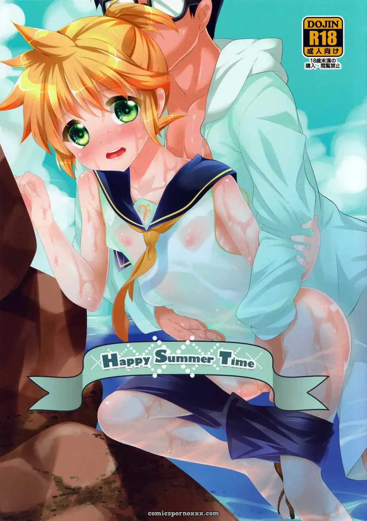 Happy Summer Time (Vocaloid) - Página 1
