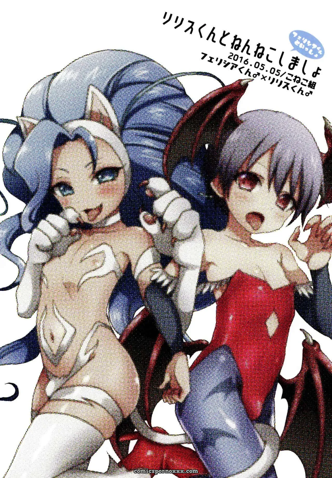 Lilith-kun To Nenneko Shimasho – Felicia-kun To Issho (Darkstalkers) - Página 1