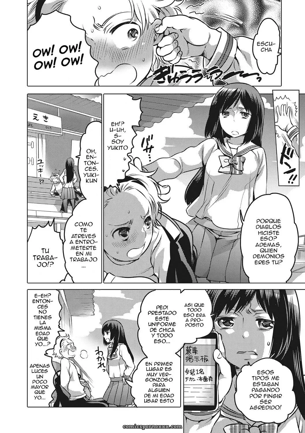Molester Train Princess (Otokonoko Heaven Vol. 28) - Página 6