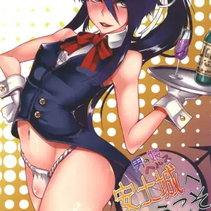 Otokonoko Health Azuchijou E Youkoso (Drifters) - Página 1