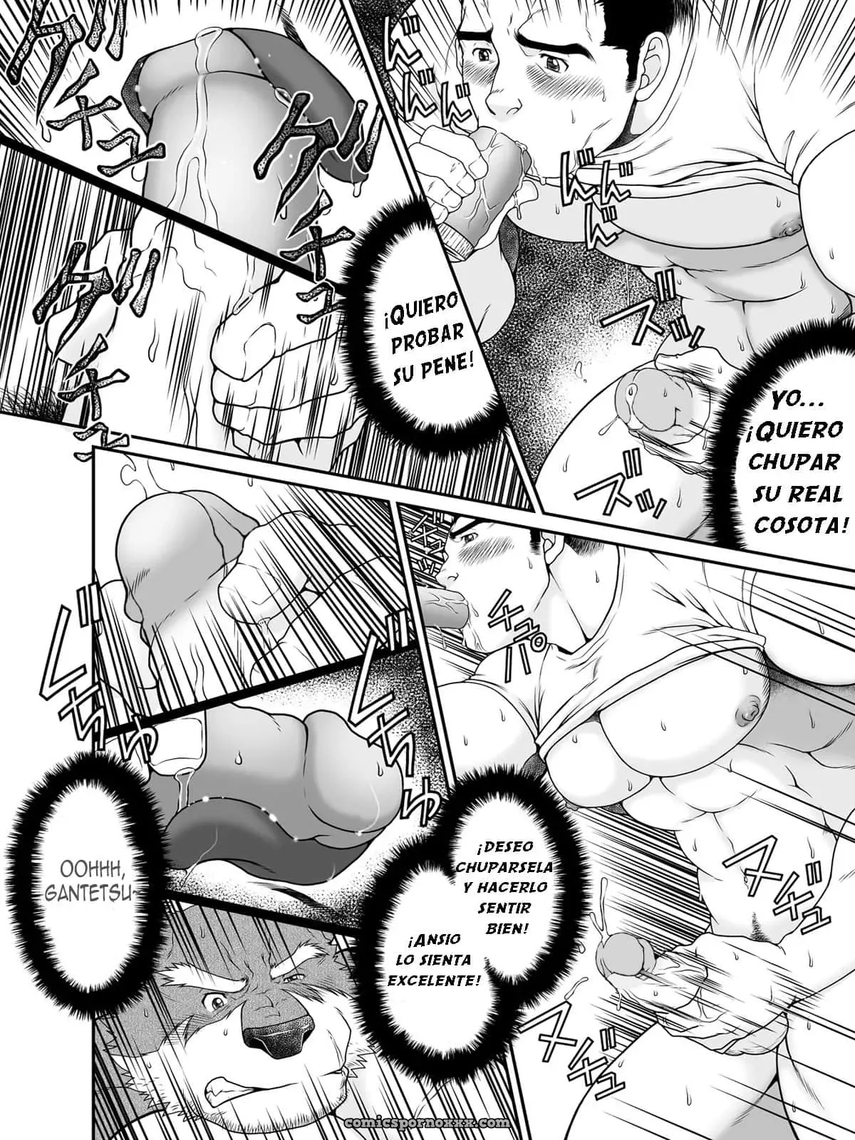 [Neyukidou (Takaku Nozomu)] Gagagagantetsu - Página 12