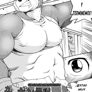 [Neyukidou (Takaku Nozomu)] Gagagagantetsu - Página 2