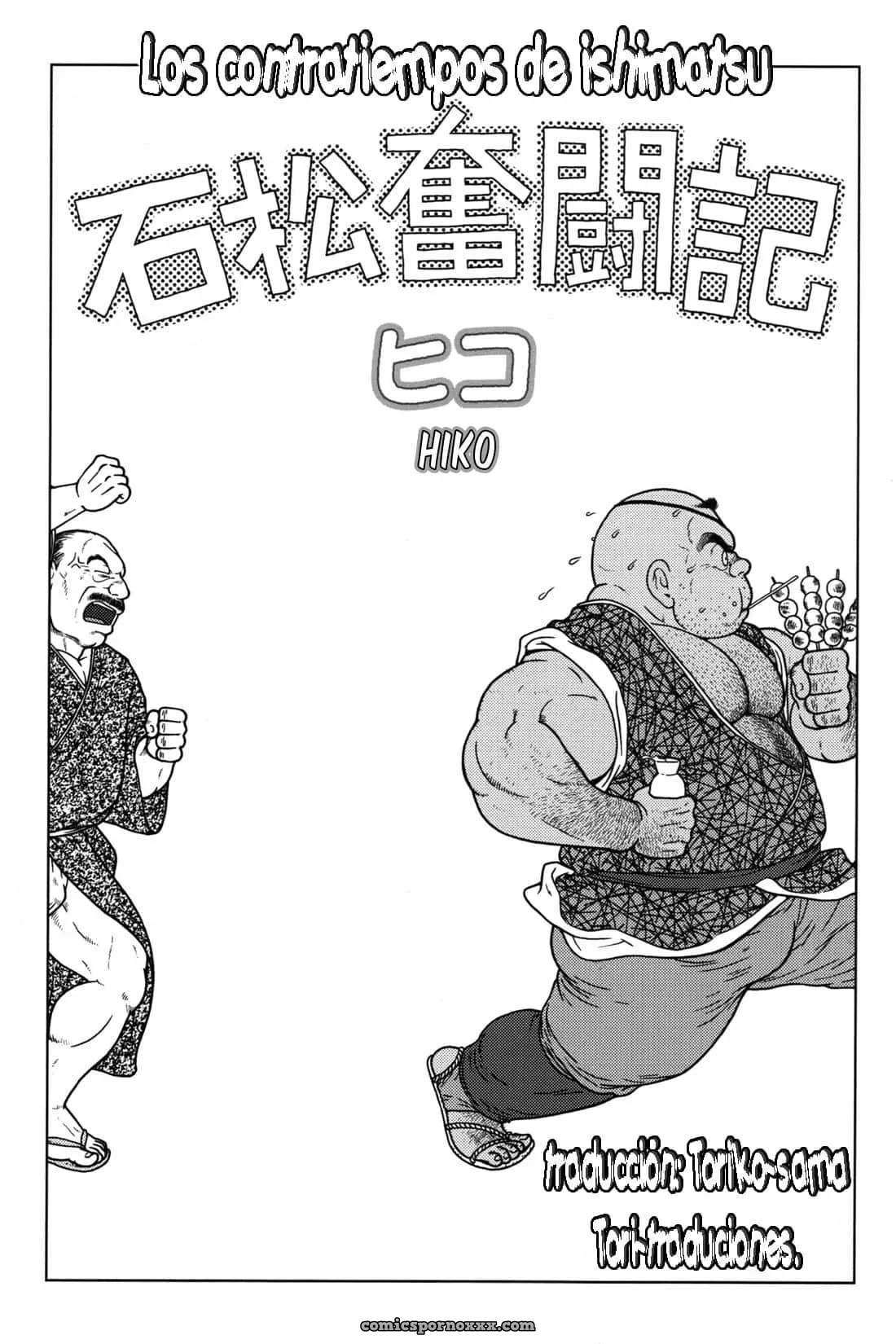 Los Contratiempos De Ishimatsu - Página 1