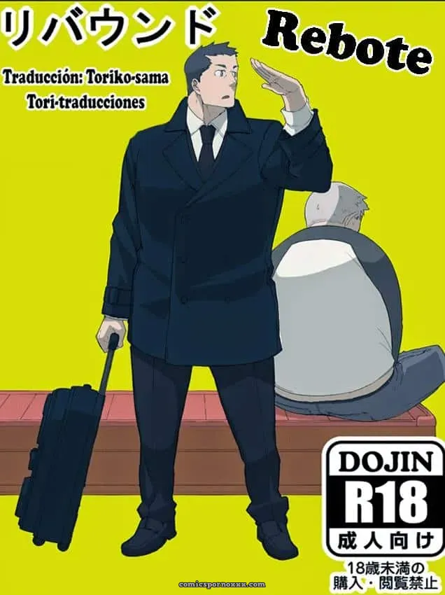 [Anything (Naop)] Rebound - Página 1