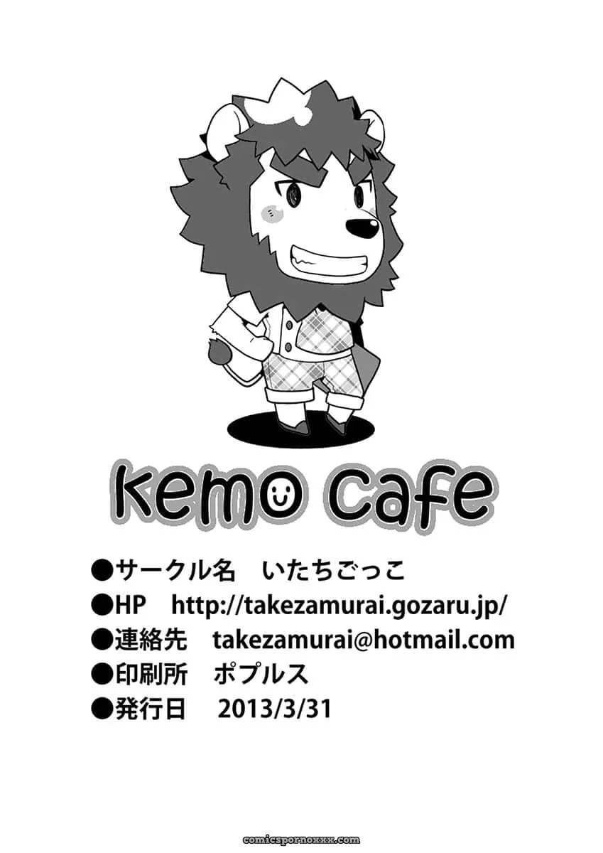 [Itachi Gokko (Takezamurai)] Kemo Cafe - Página 22