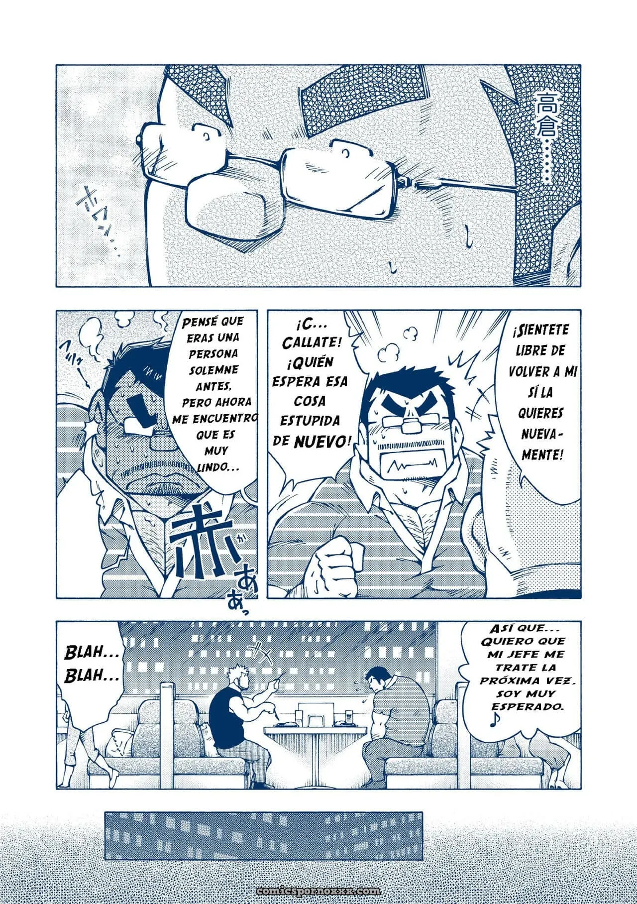 [Ng (Noda Gaku)] Inogashira Takeru - Página 19