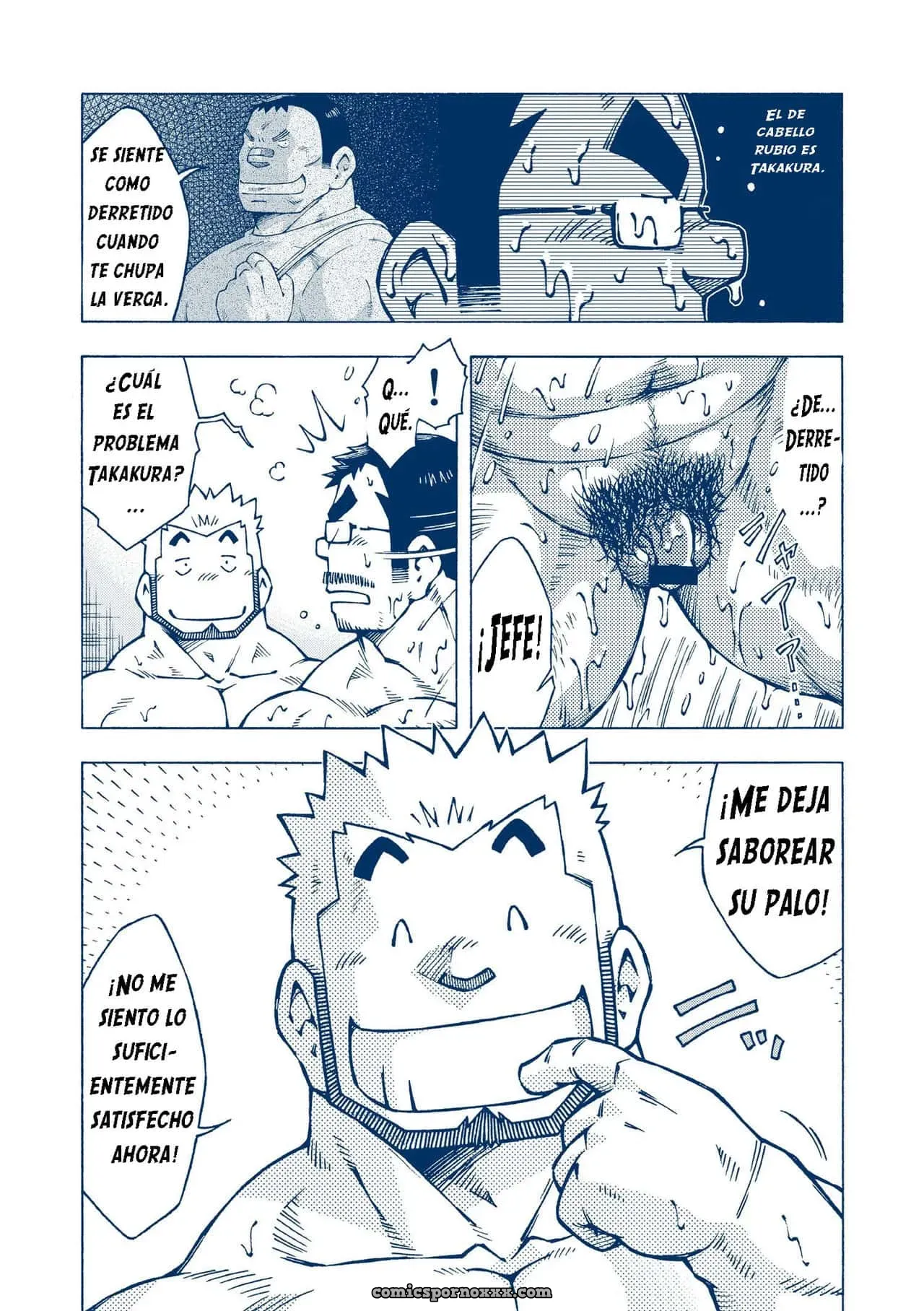 [Ng (Noda Gaku)] Inogashira Takeru - Página 7