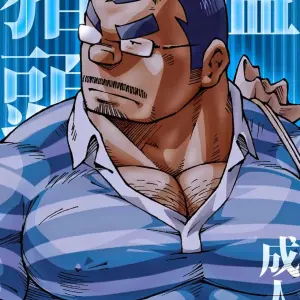 [Ng (Noda Gaku)] Inogashira Takeru - Página 1