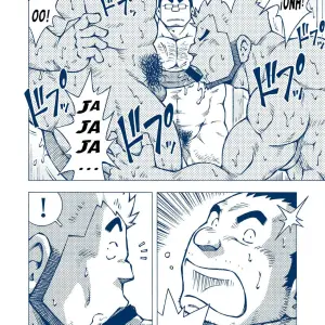 [Ng (Noda Gaku)] Inogashira Takeru - Página 5