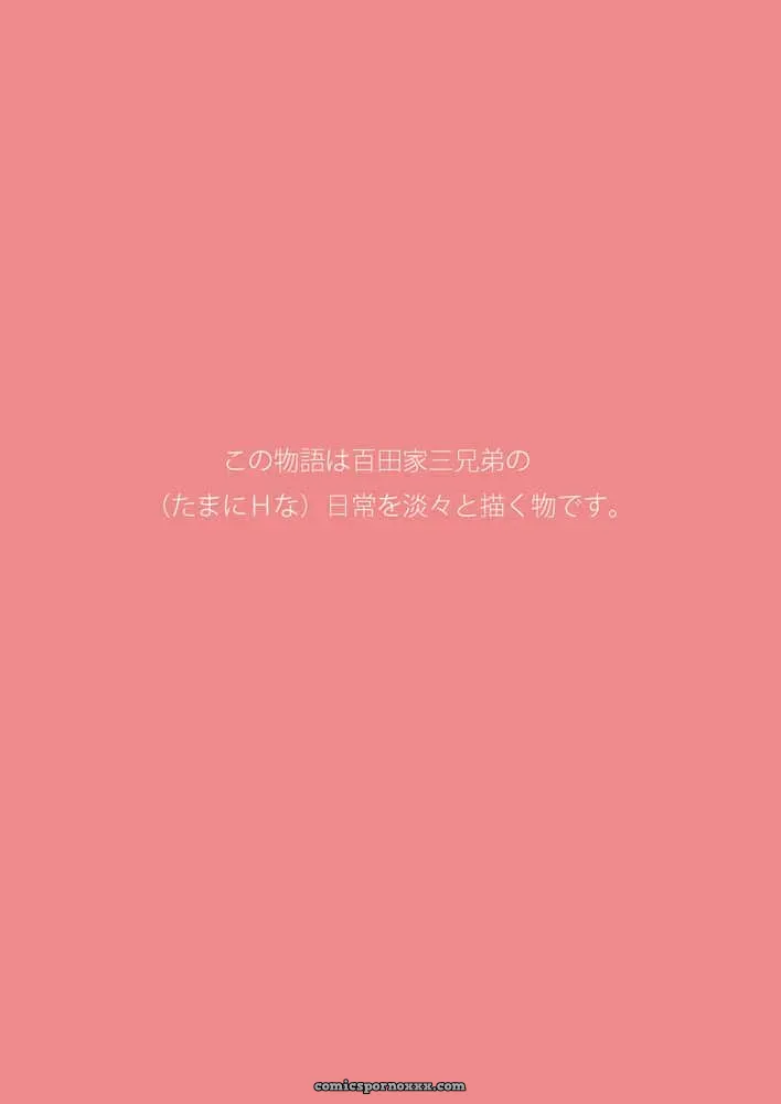 [Majihama. (Mebata Shun)] Momota-ke - Página 23