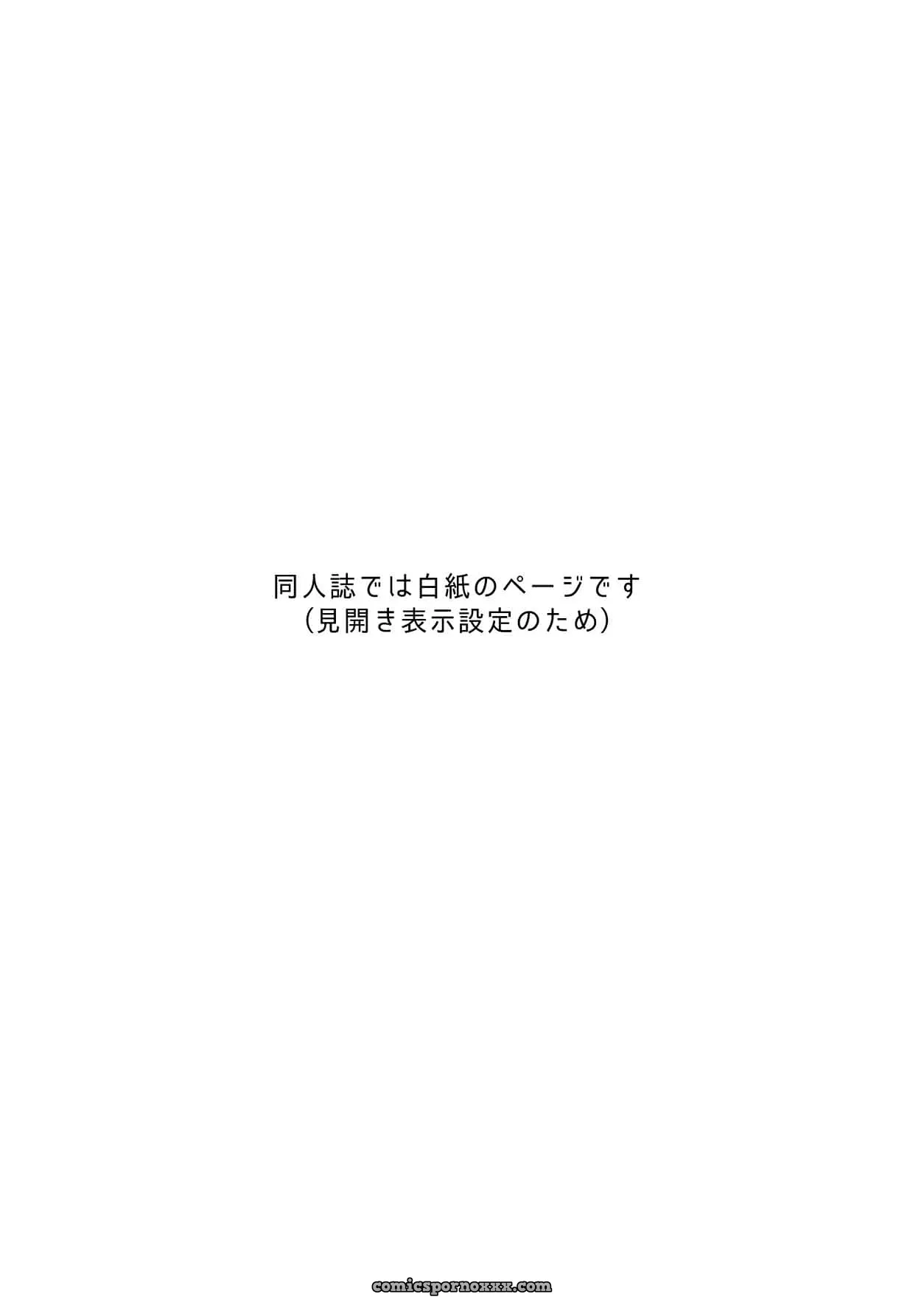 [Majihama. (Mebata Shun)] Momota-ke 3 - Página 35