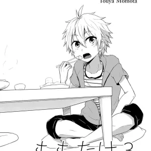 [Majihama. (Mebata Shun)] Momota-ke 3 - Página 6