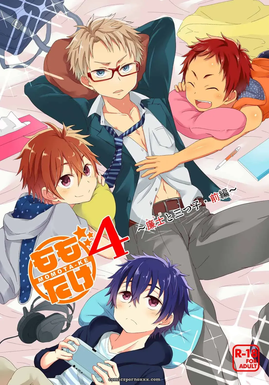 [Majihama. (Mebata Shun)] Momota-ke 4 - Página 1