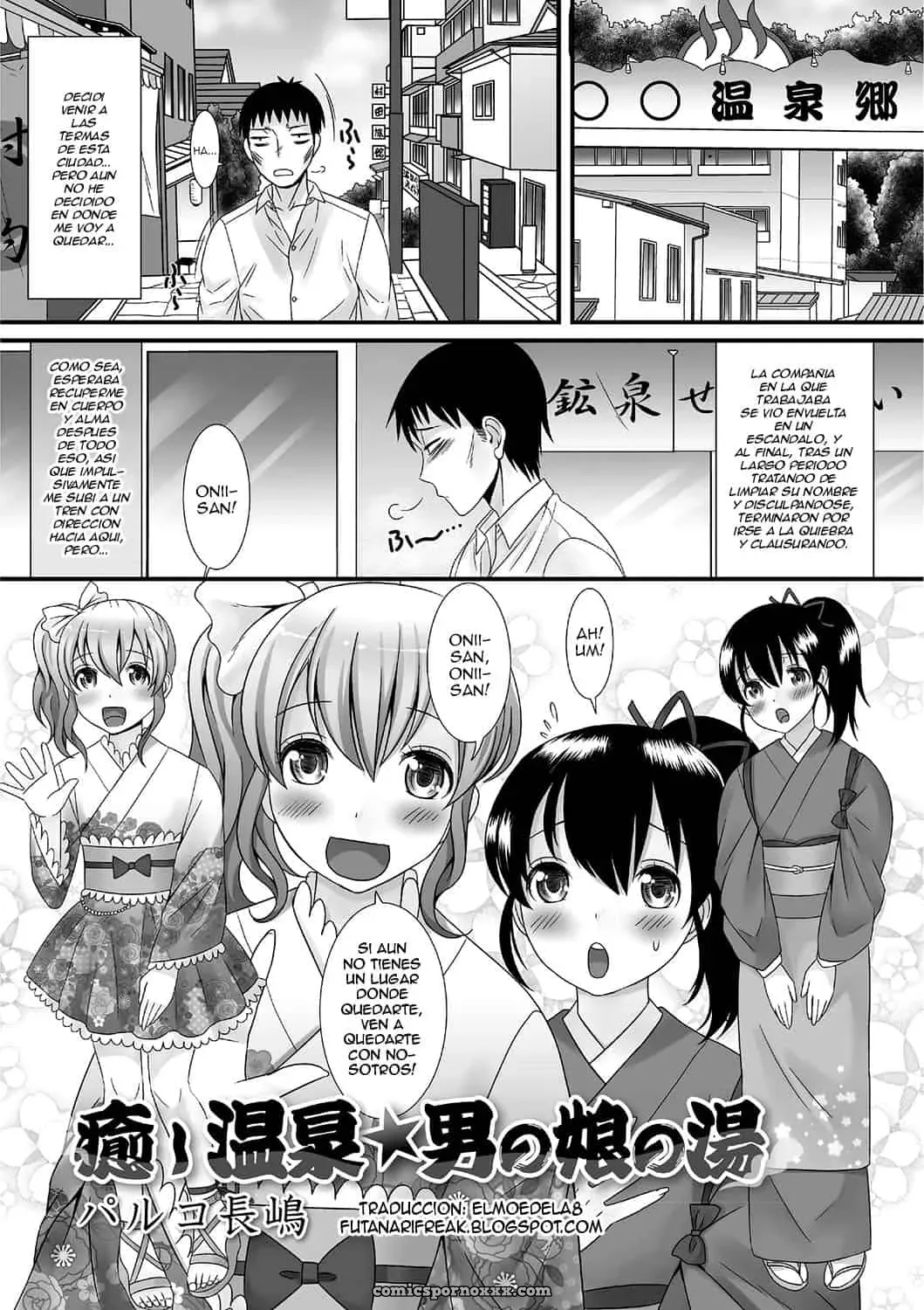 Gekkan Web Otoko No Ko-llection! S Vol. 01 Dmm Tokubetsu Ban - Página 2