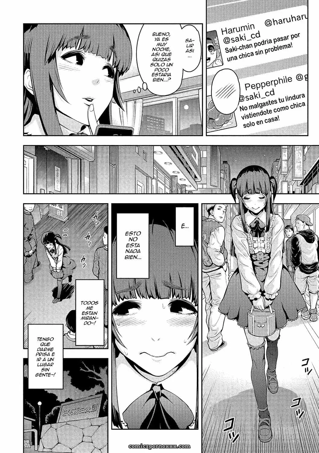 Gekkan Web Otoko No Ko-llection! S Vol. 01 Dmm Tokubetsu Ban - Página 43