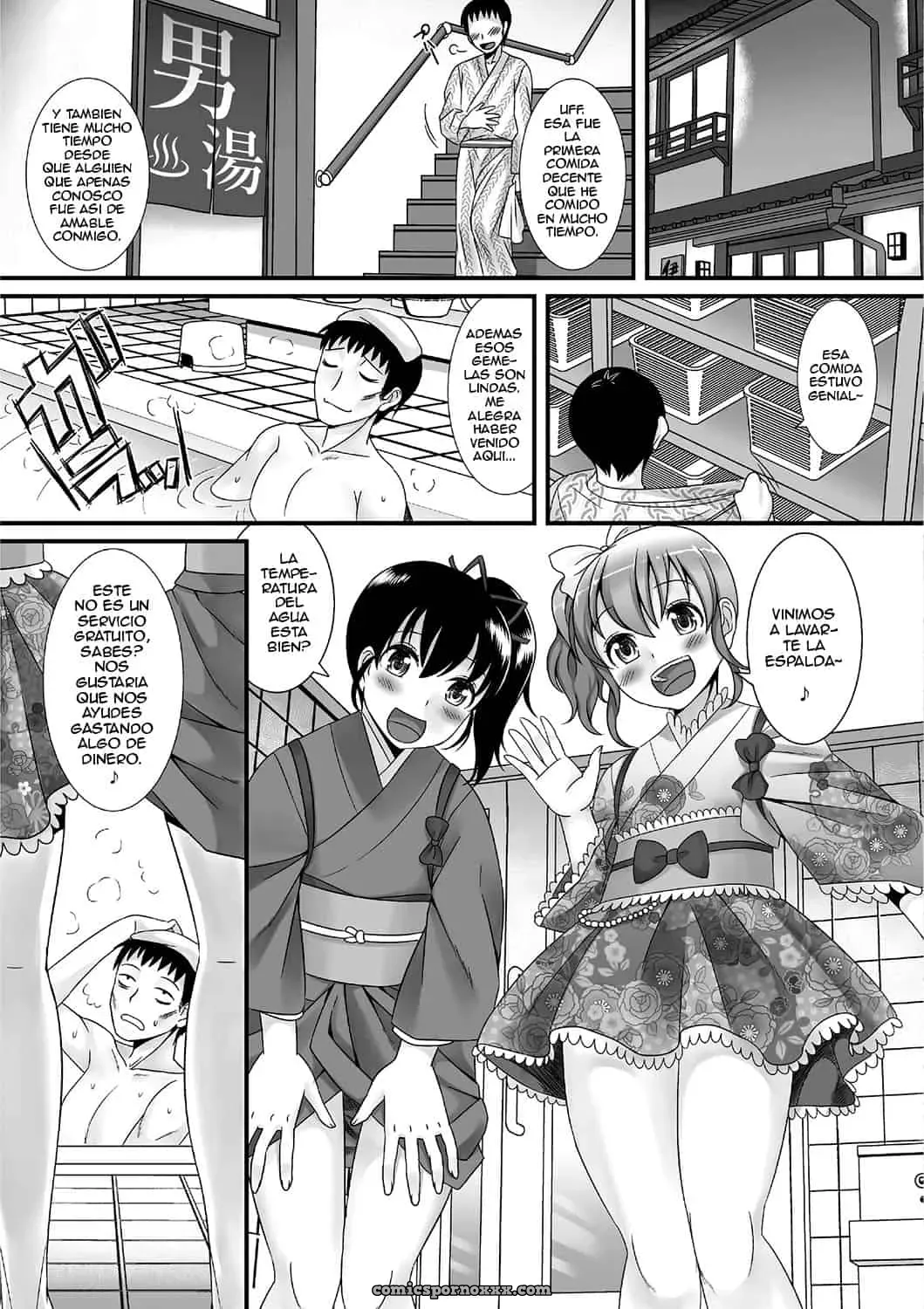 Gekkan Web Otoko No Ko-llection! S Vol. 01 Dmm Tokubetsu Ban - Página 6