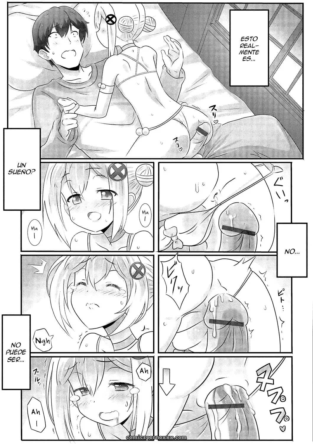 Gekkan Web Otoko No Ko-llection! S Vol. 01 Dmm Tokubetsu Ban - Página 70