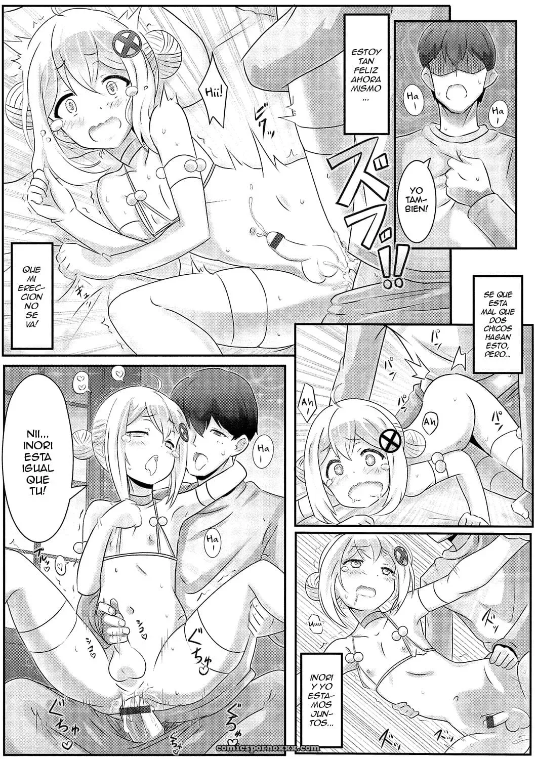 Gekkan Web Otoko No Ko-llection! S Vol. 01 Dmm Tokubetsu Ban - Página 78