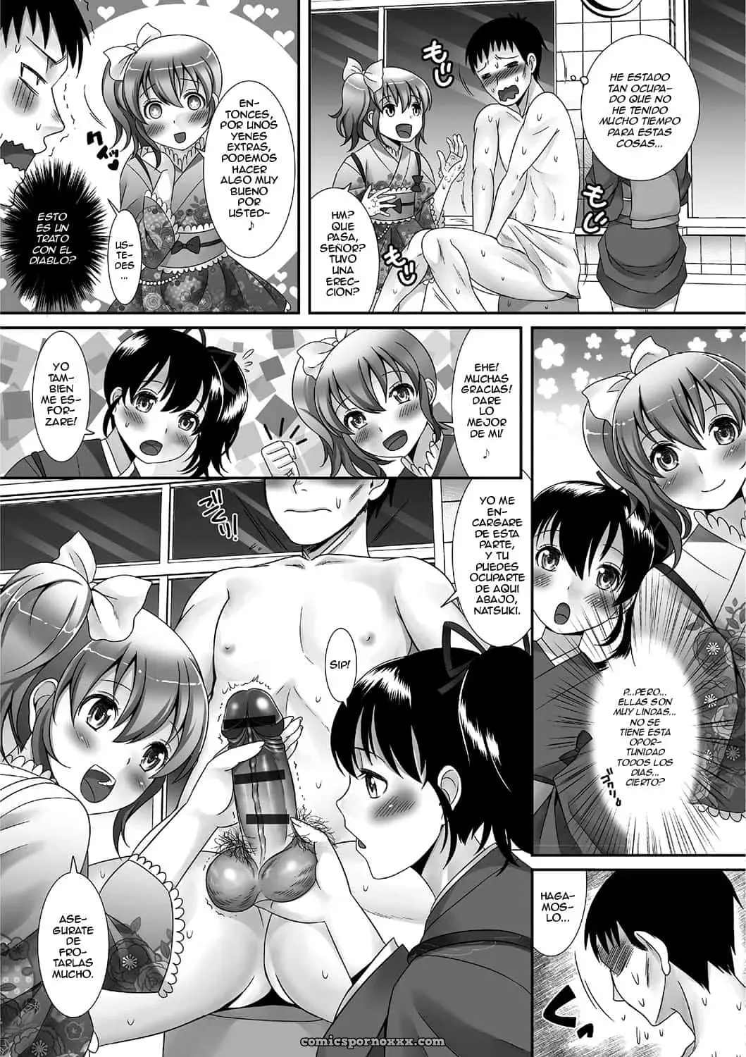 Gekkan Web Otoko No Ko-llection! S Vol. 01 Dmm Tokubetsu Ban - Página 8