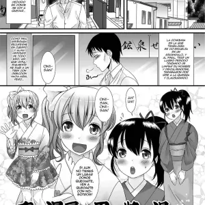 Gekkan Web Otoko No Ko-llection! S Vol. 01 Dmm Tokubetsu Ban - Página 2