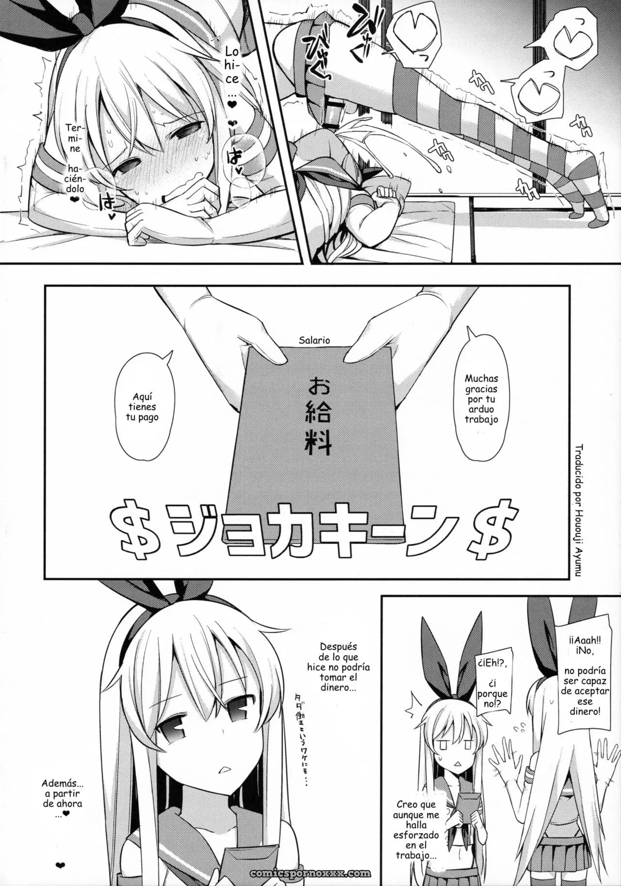 Neteiru Shimakaze-kun Mitetara Gaman Dekinakatta (Kantai Collection -Kancolle-) - Página 13