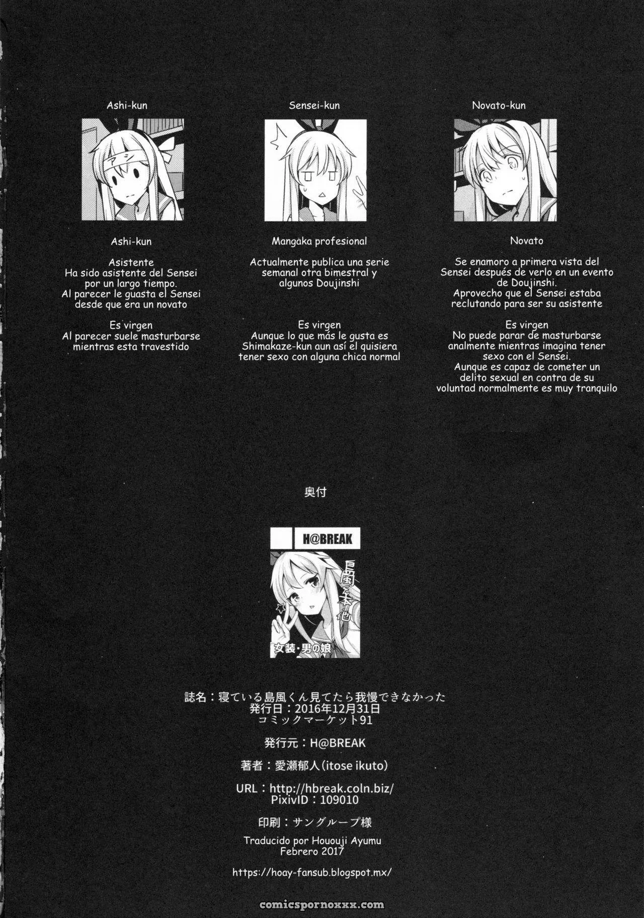 Neteiru Shimakaze-kun Mitetara Gaman Dekinakatta (Kantai Collection -Kancolle-) - Página 15