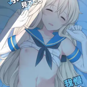 Neteiru Shimakaze-kun Mitetara Gaman Dekinakatta (Kantai Collection -Kancolle-) - Página 1