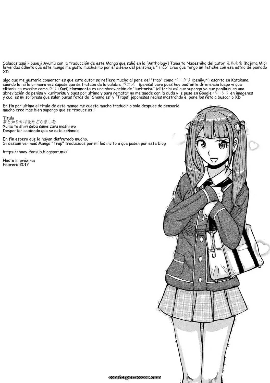 [Kojima Miu] Yume To Shiri Seba Same Zara Mashi O (Tama To Nadeshiko) - Página 17