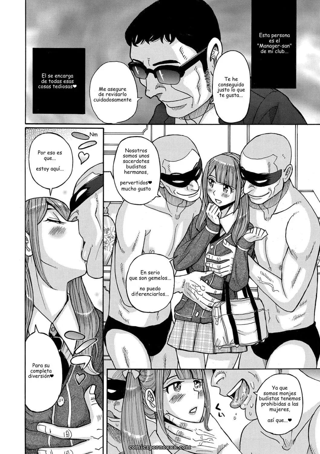 [Kojima Miu] Yume To Shiri Seba Same Zara Mashi O (Tama To Nadeshiko) - Página 2