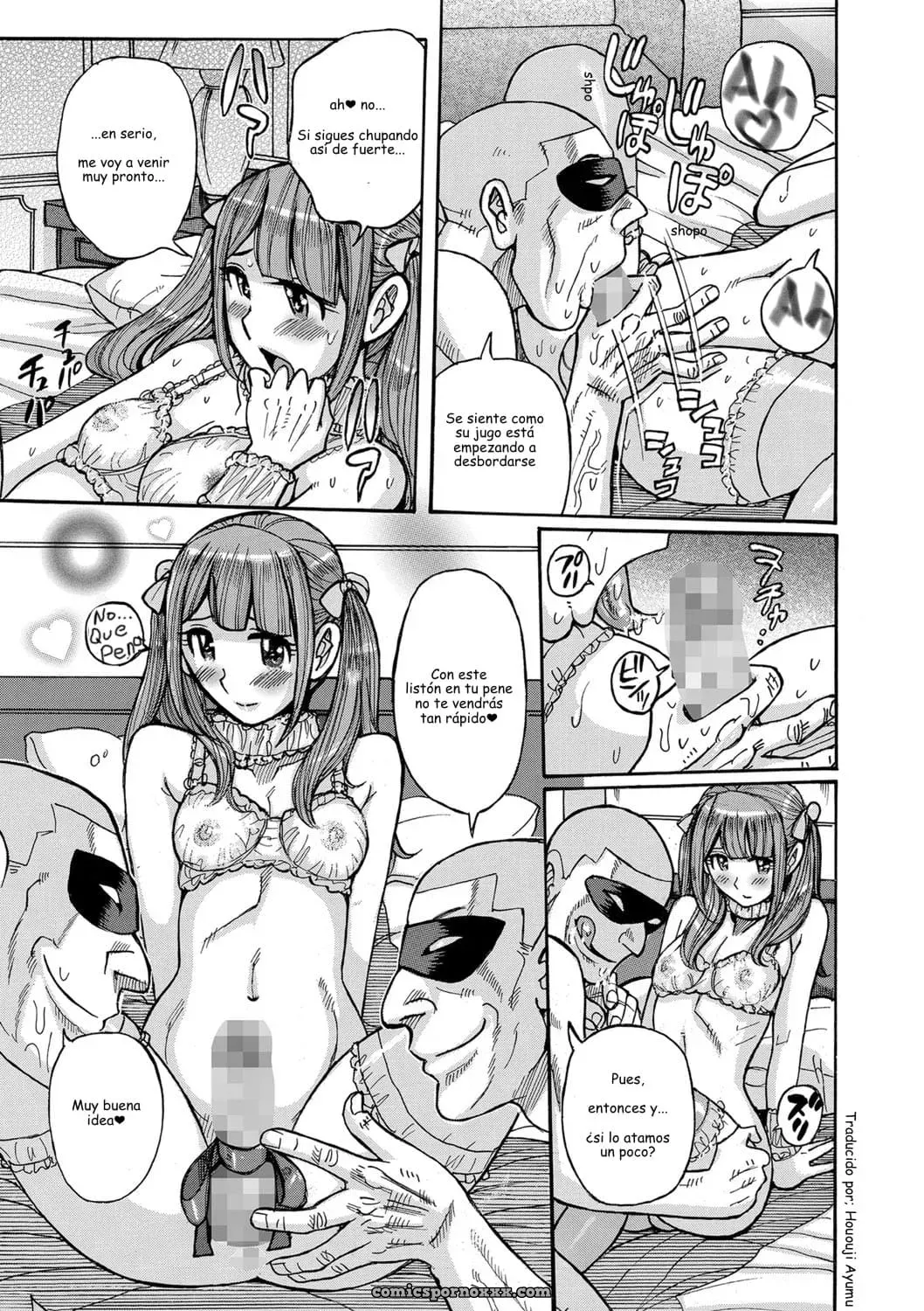 [Kojima Miu] Yume To Shiri Seba Same Zara Mashi O (Tama To Nadeshiko) - Página 7