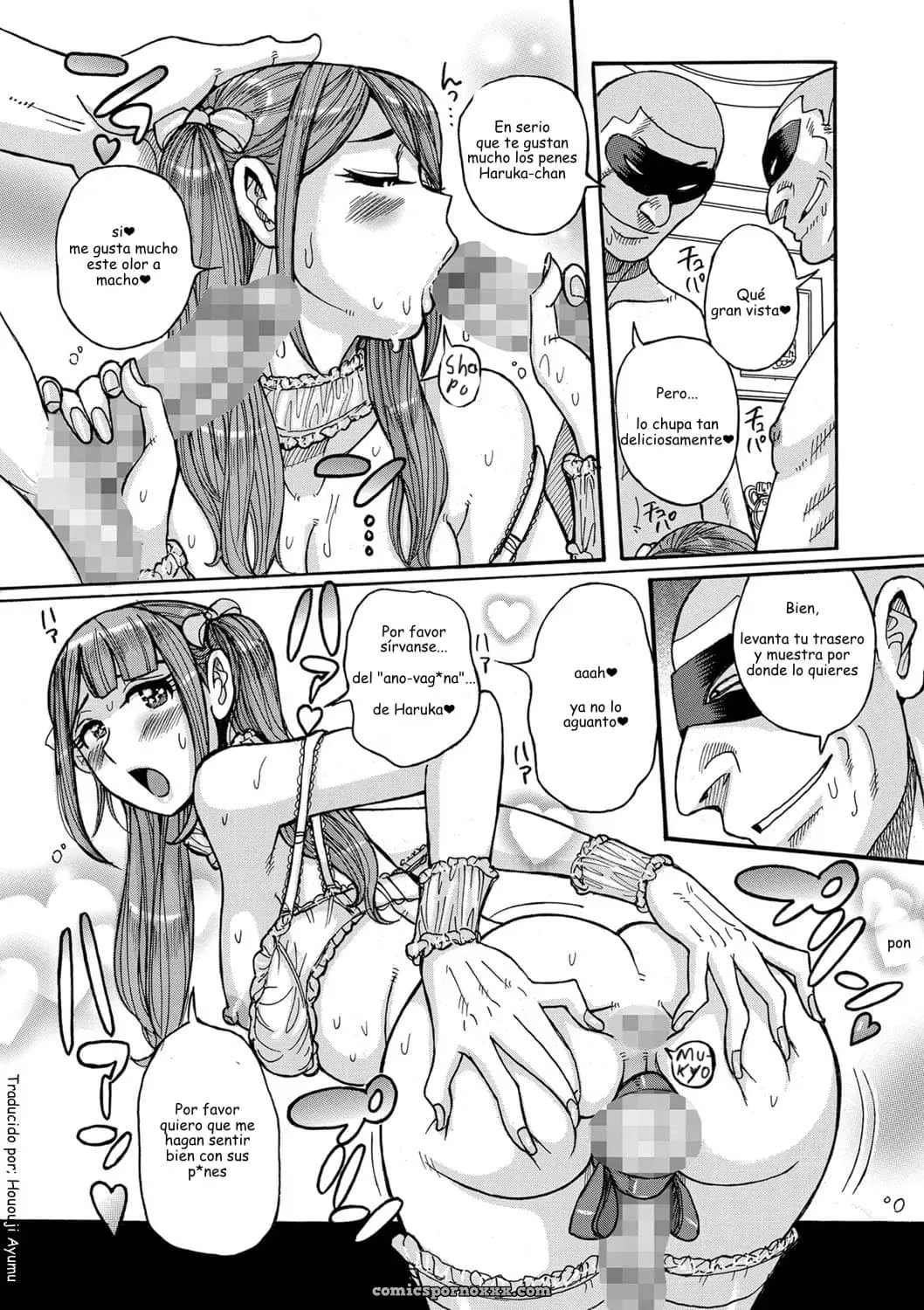 [Kojima Miu] Yume To Shiri Seba Same Zara Mashi O (Tama To Nadeshiko) - Página 9