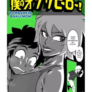 My Booty Hero_ Bombshell Baku-mom (Mizaru-sketch) - Página 1