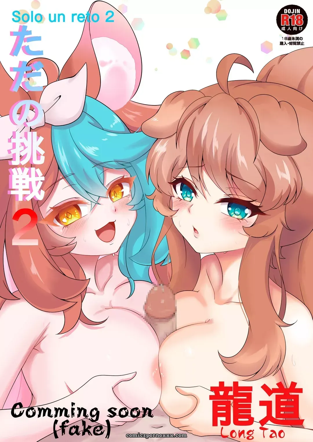 My Dear Lily - Página 10