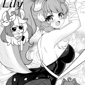 My Dear Lily - Página 1