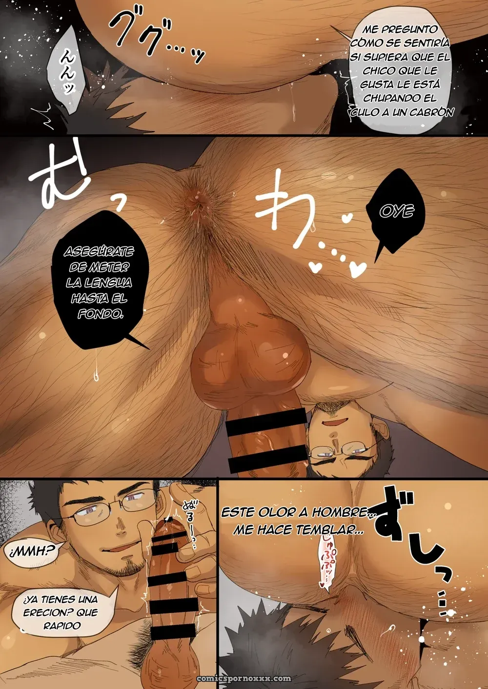 Suikanotane (Hashikure Tarou) - Página 3