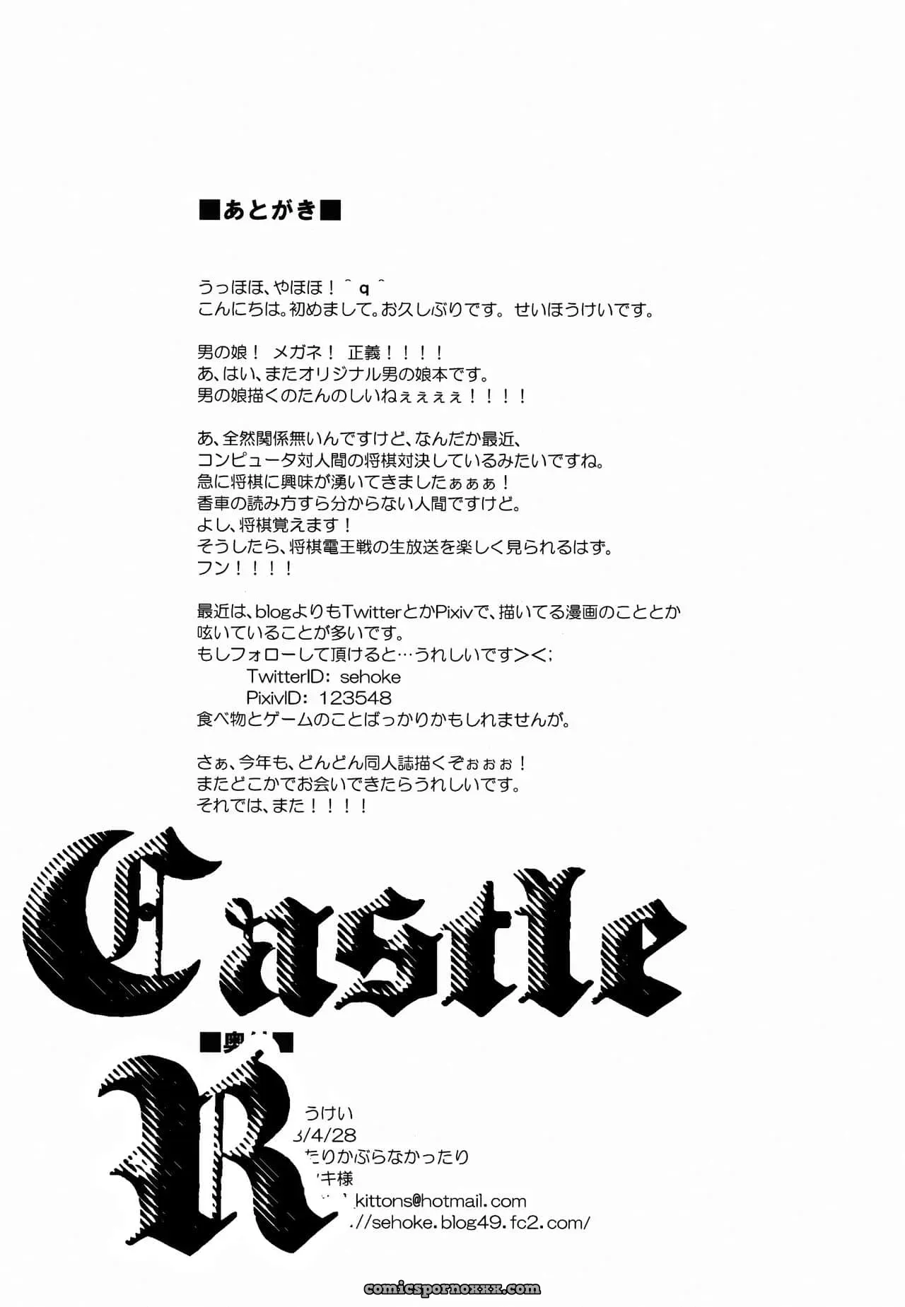 Totsuzen Kabe Kara Arawareta Otokonoko No Okage! - Página 25