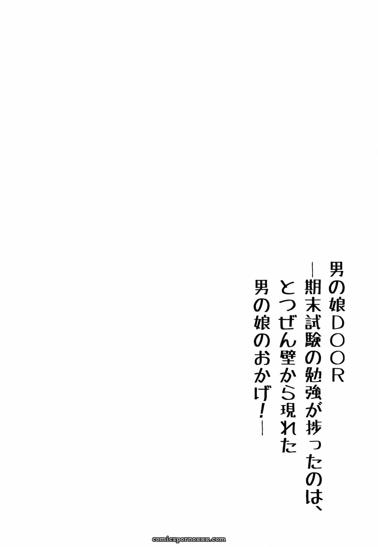 Totsuzen Kabe Kara Arawareta Otokonoko No Okage! - Página 3