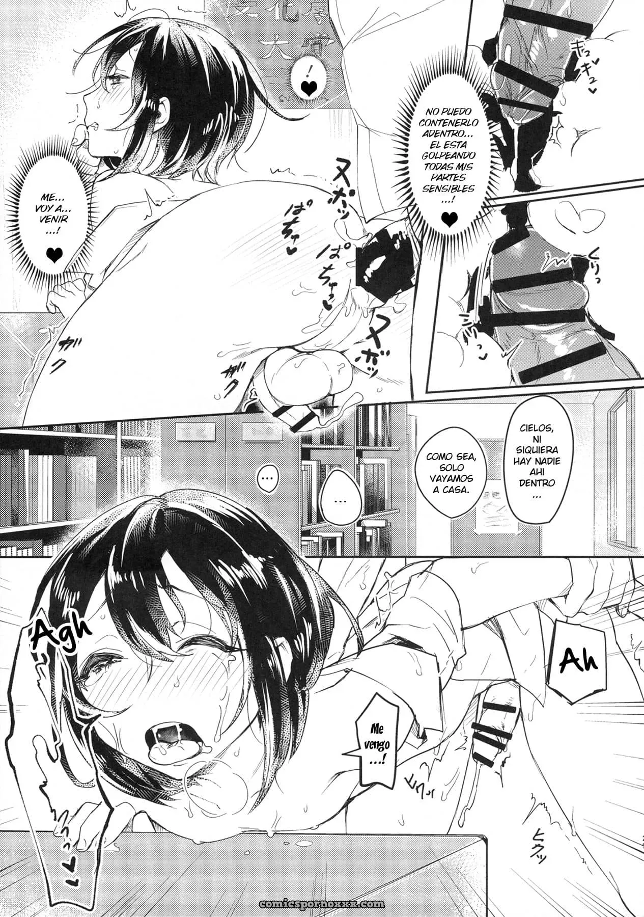 Ase De Nureta Shousetsu - Página 28