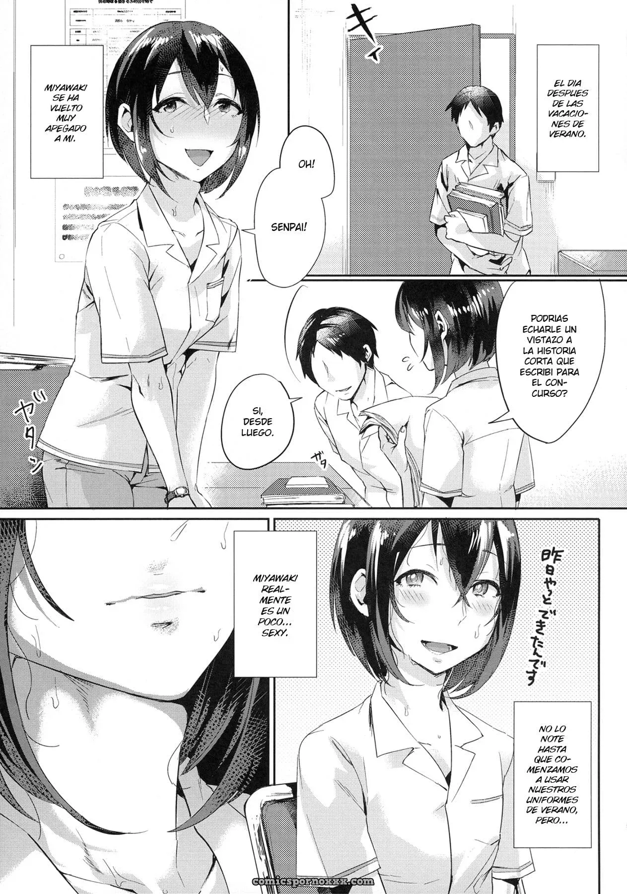 Ase De Nureta Shousetsu - Página 4