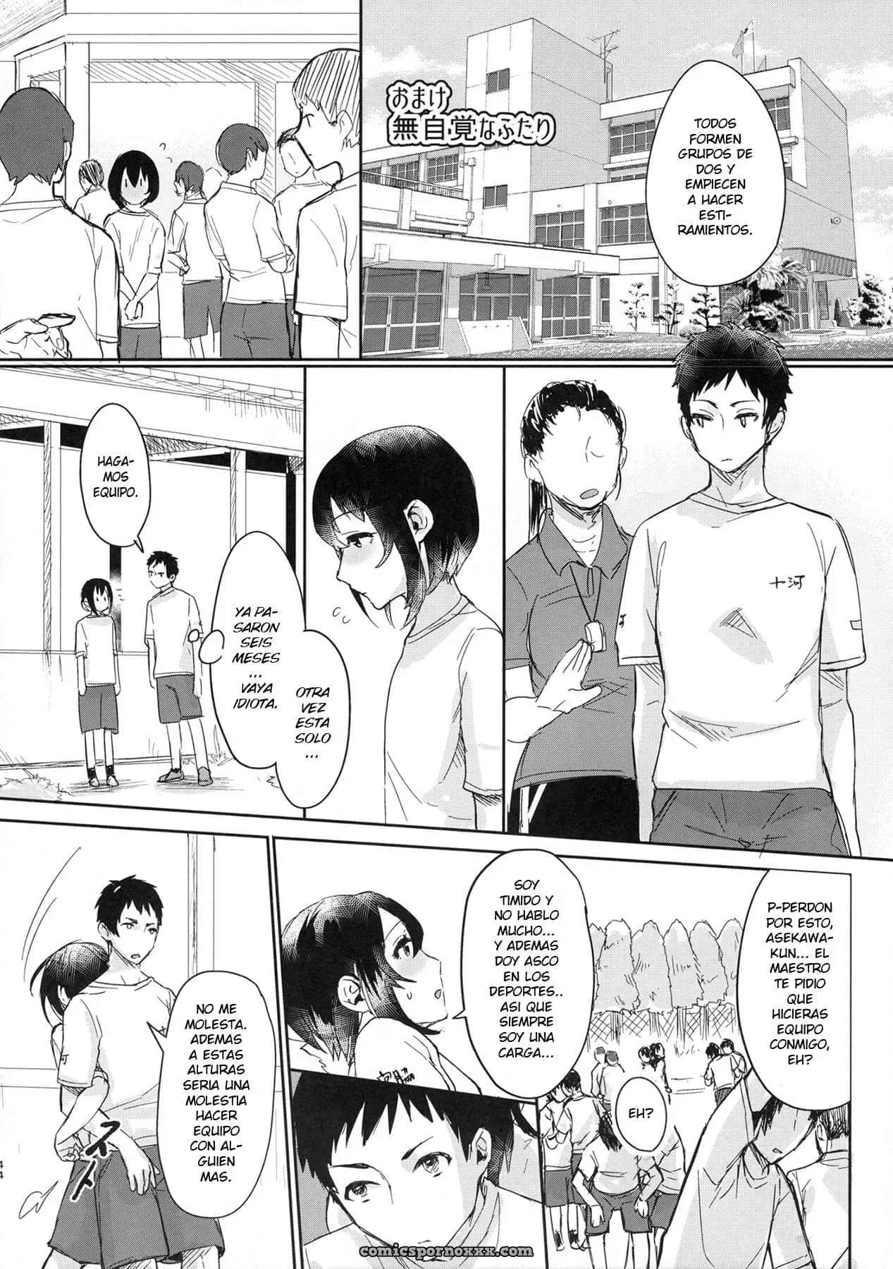 Ase De Nureta Shousetsu - Página 43