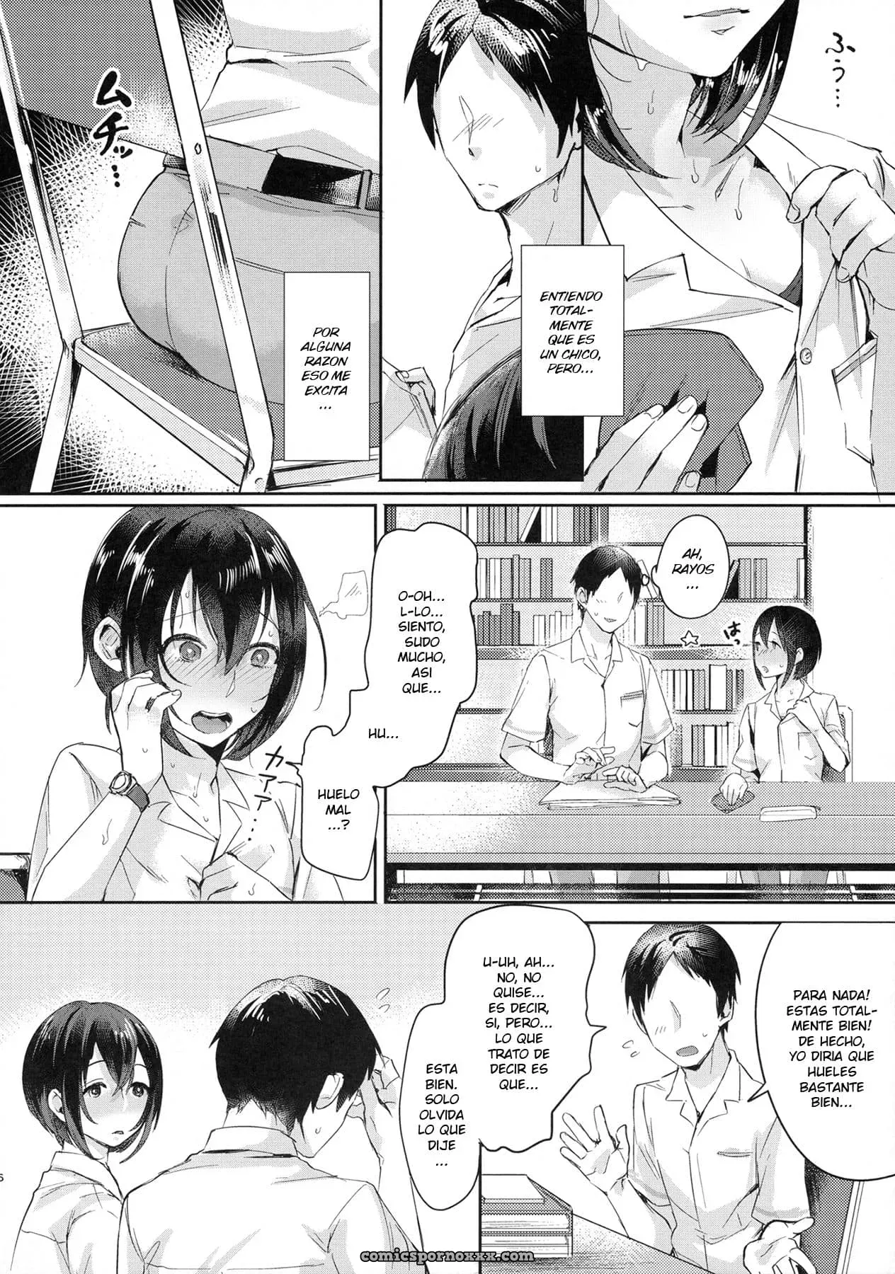 Ase De Nureta Shousetsu - Página 5