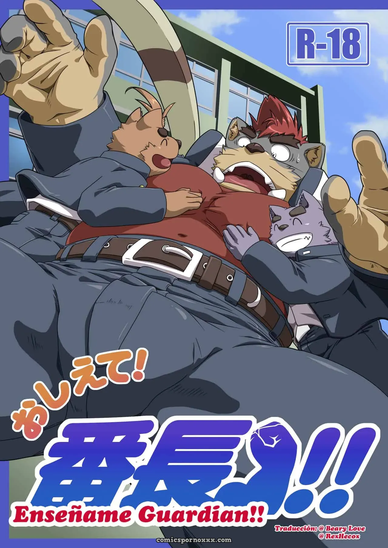 Enséñame Guardián 8 - Página 1