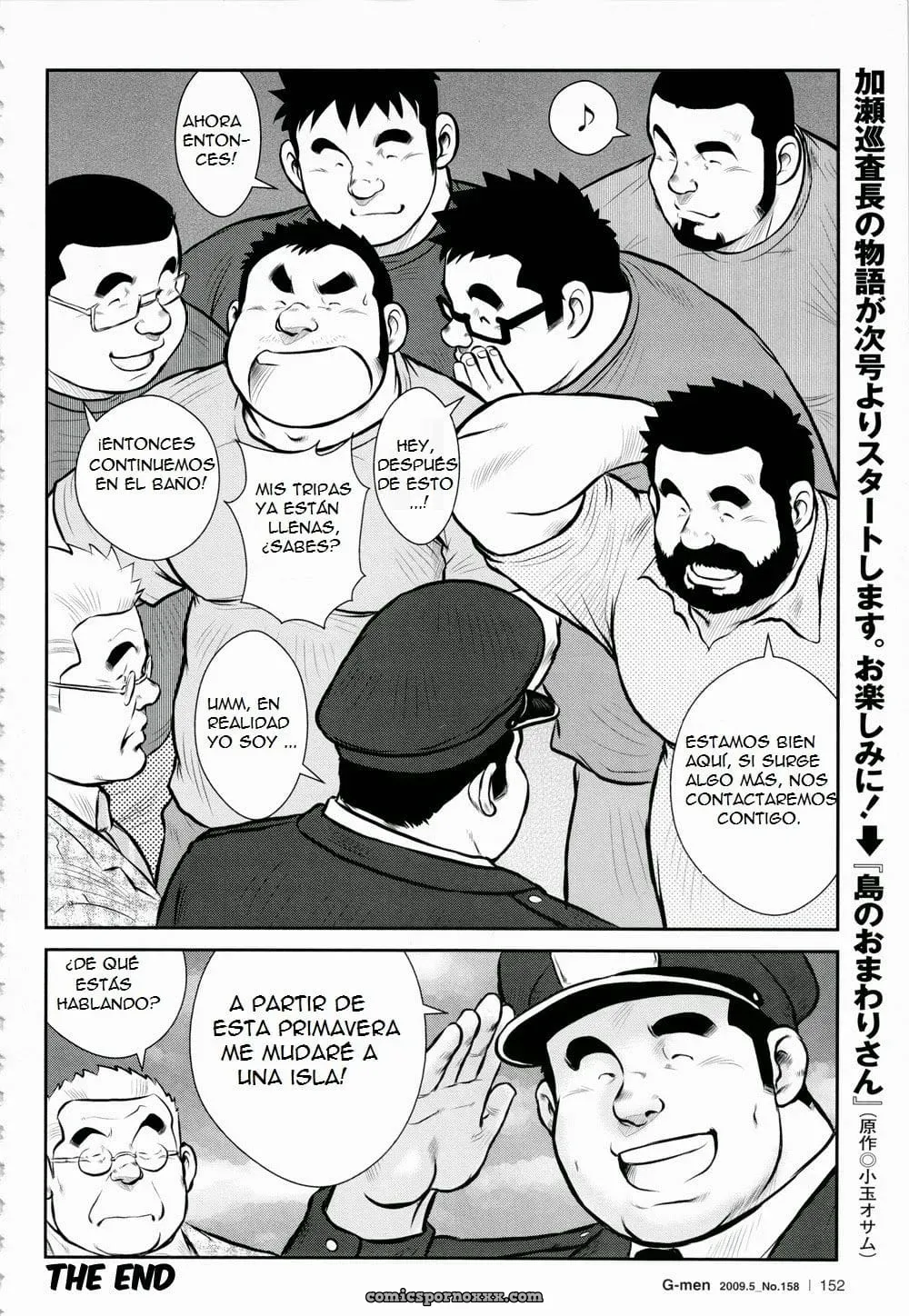 Kazegumo! Men’s Dorm - Página 24