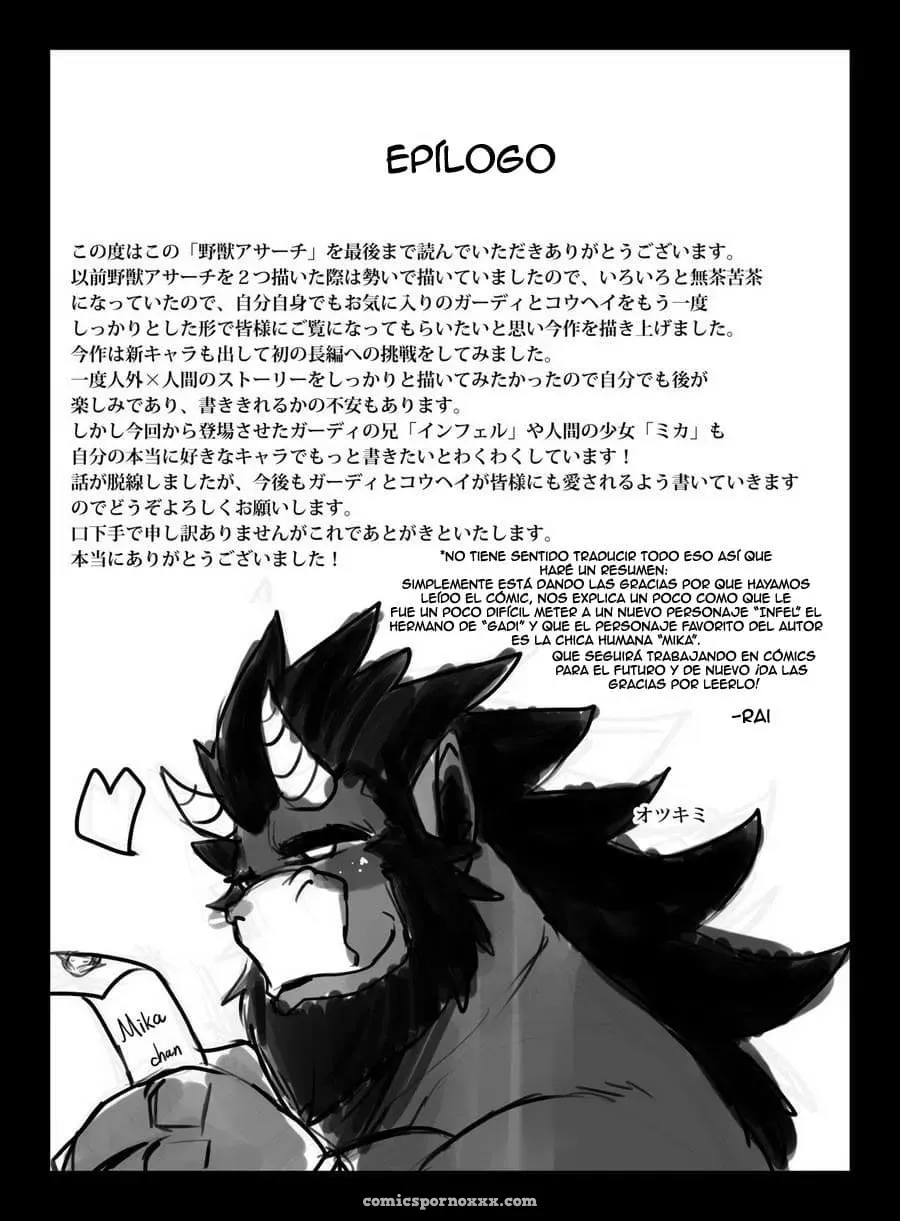 [Othukimi] Yajuu A Search 3 - Página 28