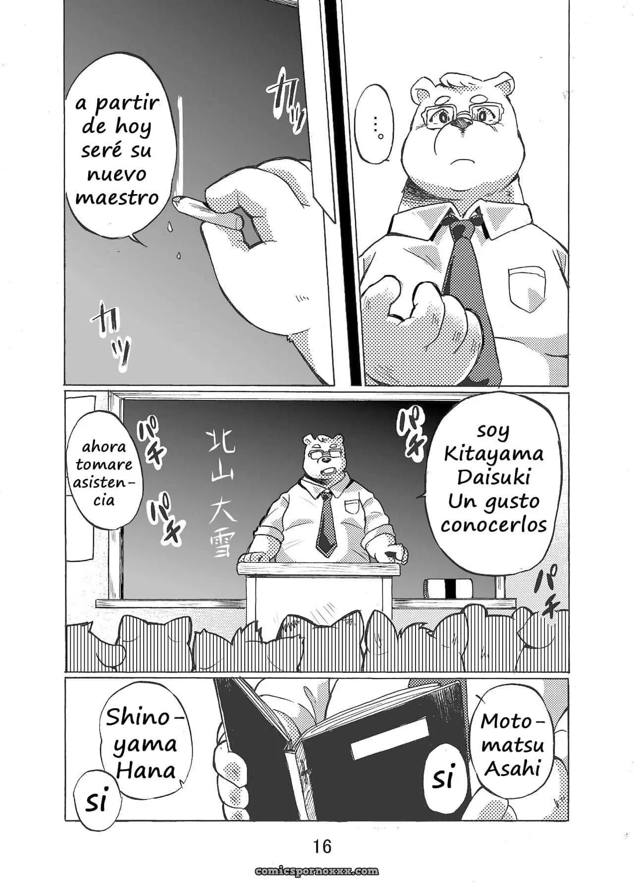 [707Room (Maru)] Nostalgia - Página 15