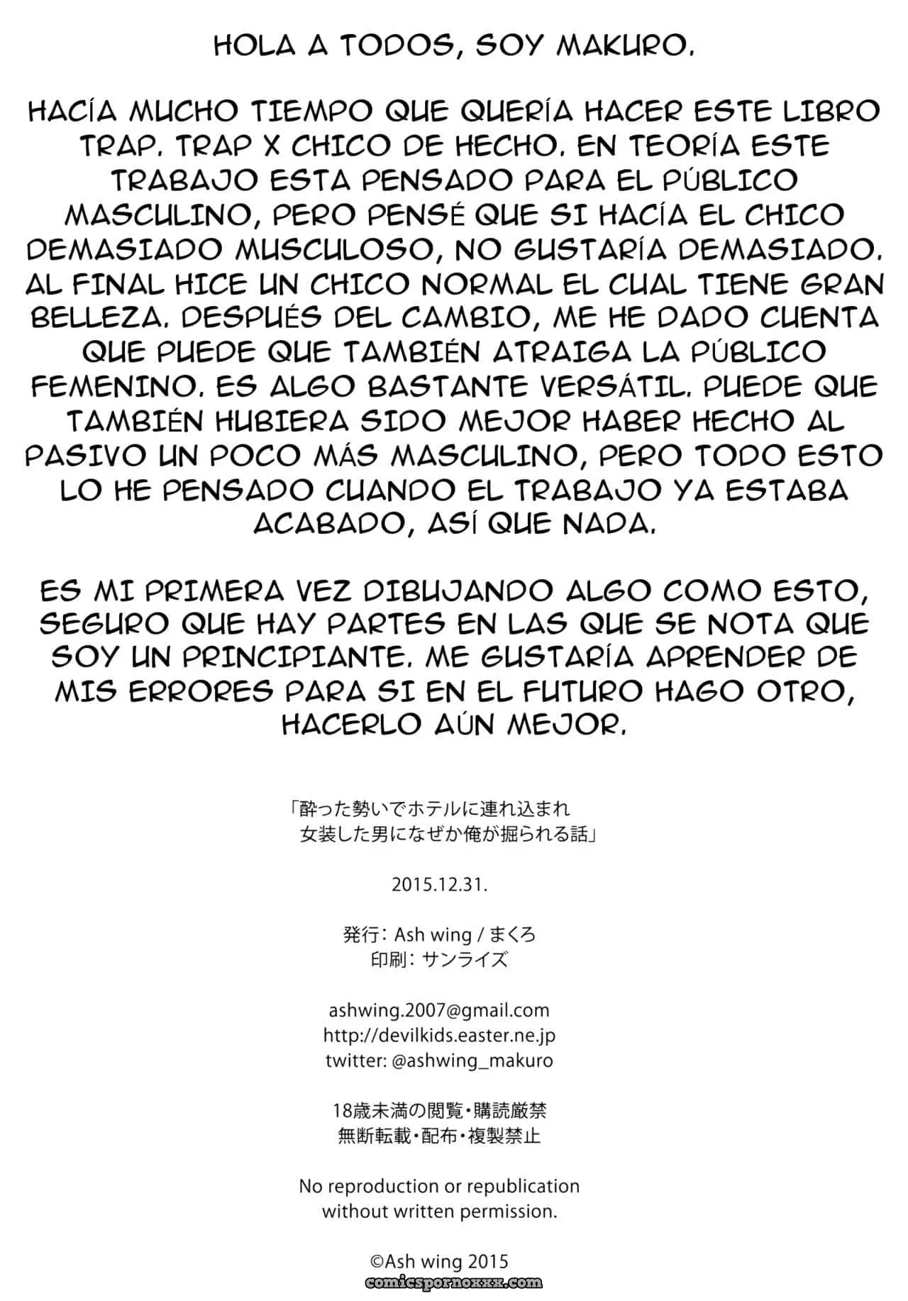 Yotta Ikioi De Hotel Ni Tsurekomare Josou Shita Otoko Ni Nazeka Ore Ga Horareru Hanashi - Página 25