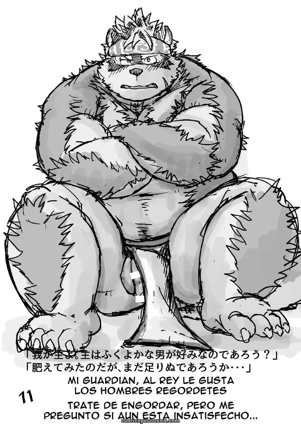 Junto Con Makarasan! (Tokyo Afterschool Summoners) - Página 12