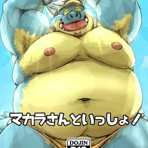 Junto Con Makarasan! (Tokyo Afterschool Summoners) - Página 1